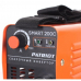 Купить Patriot SMART 200C MMA в Лесном Городке